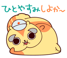 RISUGORO&His Sweet Friends! sticker #11153264