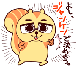 RISUGORO&His Sweet Friends! sticker #11153266