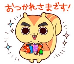 RISUGORO&His Sweet Friends! sticker #11153268