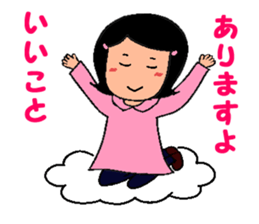 Happy Reply Sticker sticker #11153283