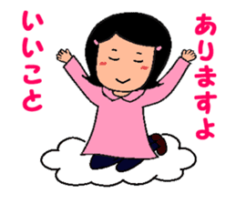 Happy Reply Sticker sticker #11153283