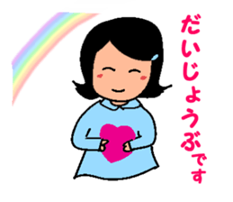 Happy Reply Sticker sticker #11153285