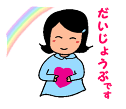 Happy Reply Sticker sticker #11153285