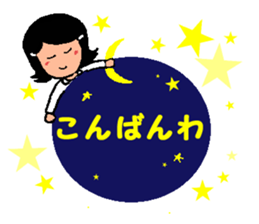 Happy Reply Sticker sticker #11153296