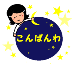 Happy Reply Sticker sticker #11153296