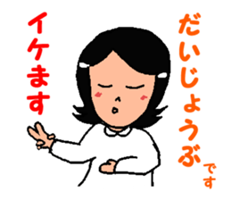 Happy Reply Sticker sticker #11153305