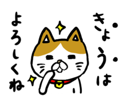 Kyou's stamp sticker #11153332