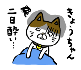 Kyou's stamp sticker #11153334