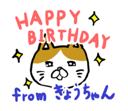 Kyou's stamp sticker #11153341