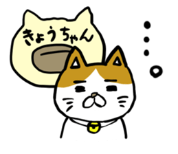 Kyou's stamp sticker #11153351