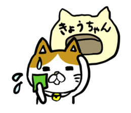 Kyou's stamp sticker #11153352