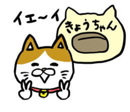 Kyou's stamp sticker #11153354