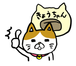 Kyou's stamp sticker #11153355