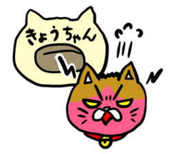 Kyou's stamp sticker #11153356