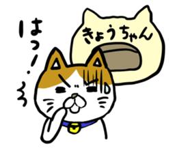 Kyou's stamp sticker #11153357