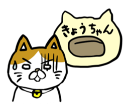 Kyou's stamp sticker #11153359