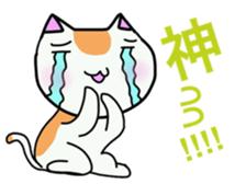 cute moe cat sticker #11153400