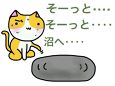 cute moe cat sticker #11153406