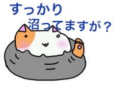 cute moe cat sticker #11153408