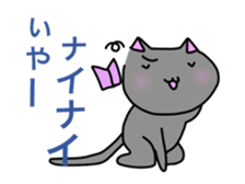 cute moe cat sticker #11153409