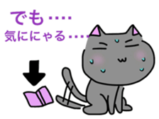 cute moe cat sticker #11153410