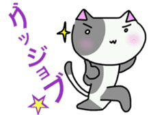 cute moe cat sticker #11153411