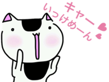 cute moe cat sticker #11153413