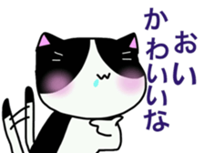 cute moe cat sticker #11153414