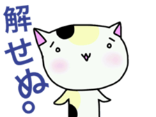 cute moe cat sticker #11153420