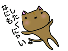 cute moe cat sticker #11153424