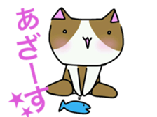 cute moe cat sticker #11153426