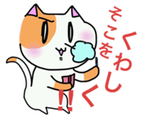 cute moe cat sticker #11153427