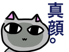 cute moe cat sticker #11153429