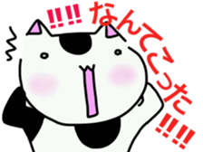 cute moe cat sticker #11153430