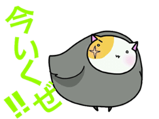 cute moe cat sticker #11153432