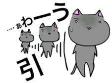 cute moe cat sticker #11153434