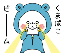 Bear's house5 sticker #11153460