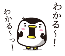 Penguins that live in the schoolyard sticker #11153482