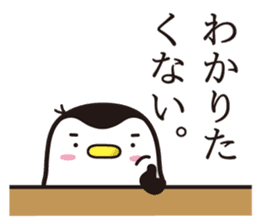 Penguins that live in the schoolyard sticker #11153483