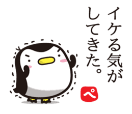 Penguins that live in the schoolyard sticker #11153484