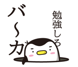 Penguins that live in the schoolyard sticker #11153485