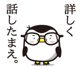 Penguins that live in the schoolyard sticker #11153486