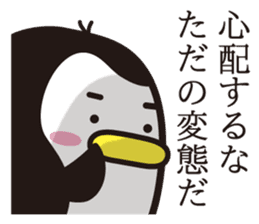 Penguins that live in the schoolyard sticker #11153488