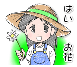 Happiness of Showa-chan1 sticker #11153560