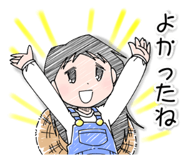 Happiness of Showa-chan1 sticker #11153563