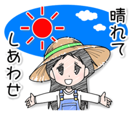 Happiness of Showa-chan1 sticker #11153564