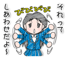Happiness of Showa-chan1 sticker #11153570