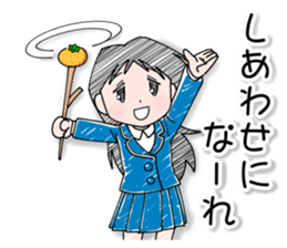 Happiness of Showa-chan1 sticker #11153572