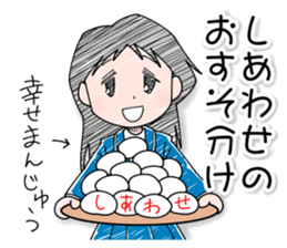 Happiness of Showa-chan1 sticker #11153574