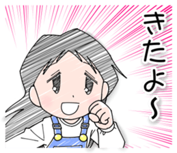 Happiness of Showa-chan1 sticker #11153578